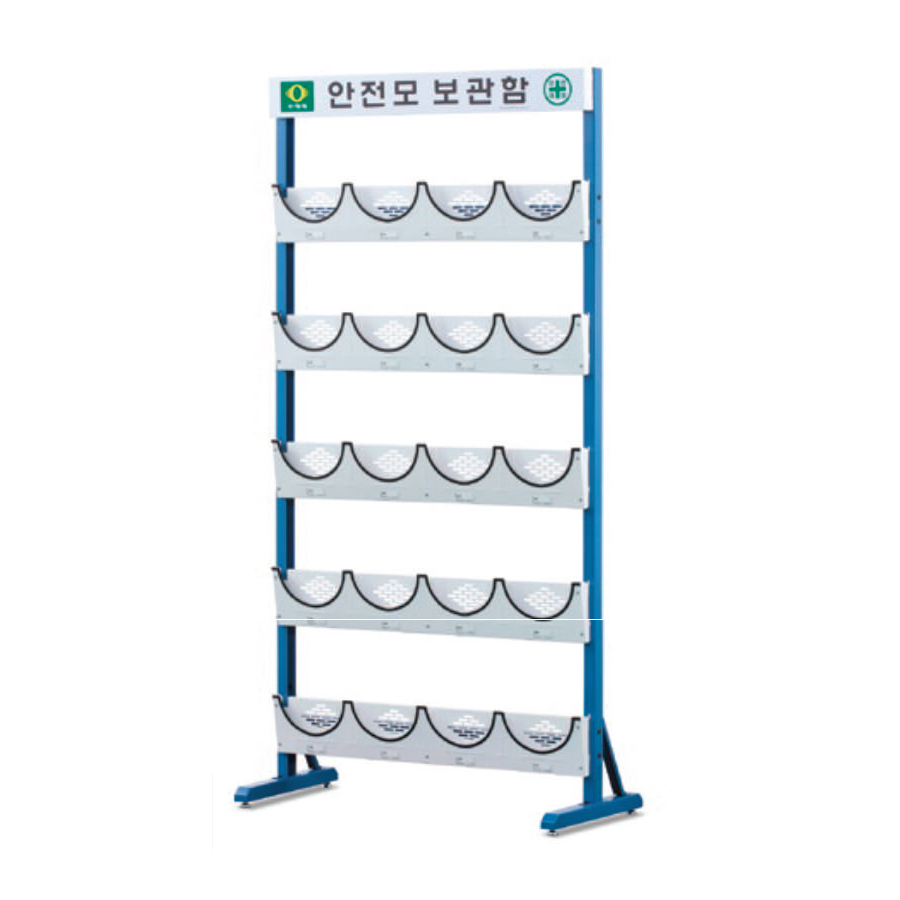 워크시스 > 안전모보관  > 워크시스 SH-20 안전모 보관대